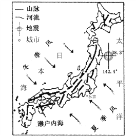 日本河湖分布图片
