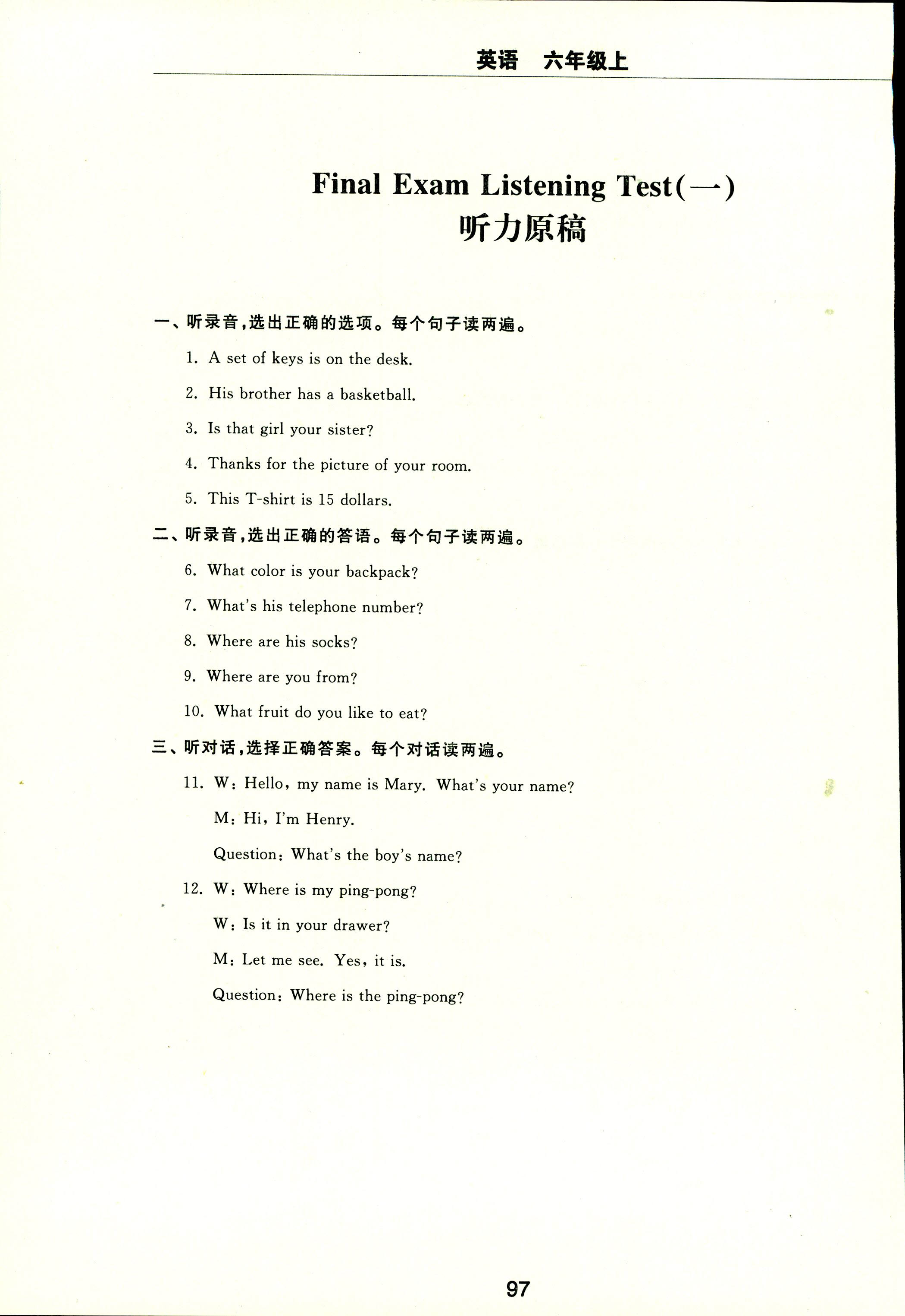 eec2580207f862ead8f16e4e8be7ddce.jpg