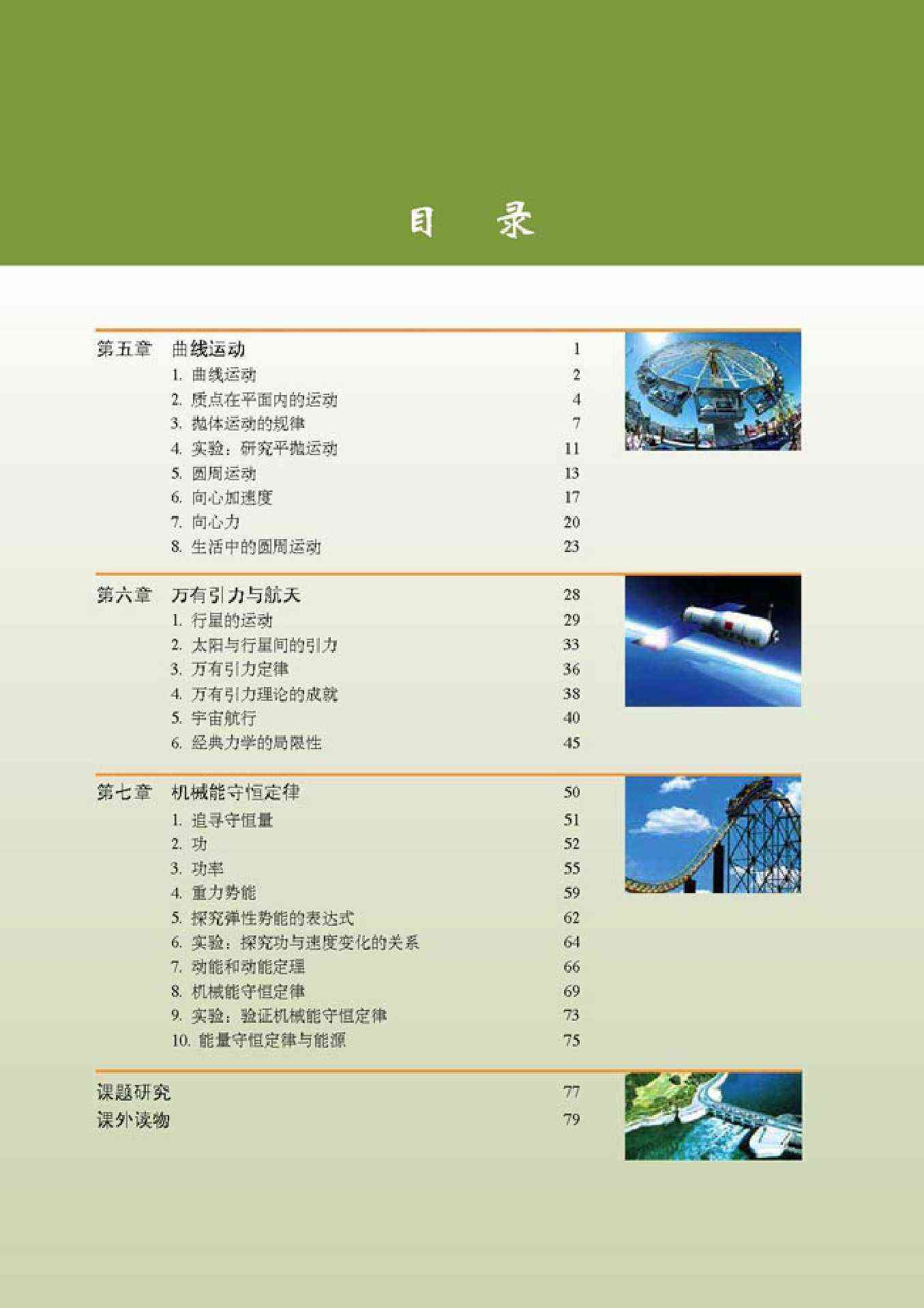1355_1917竖版 竖屏