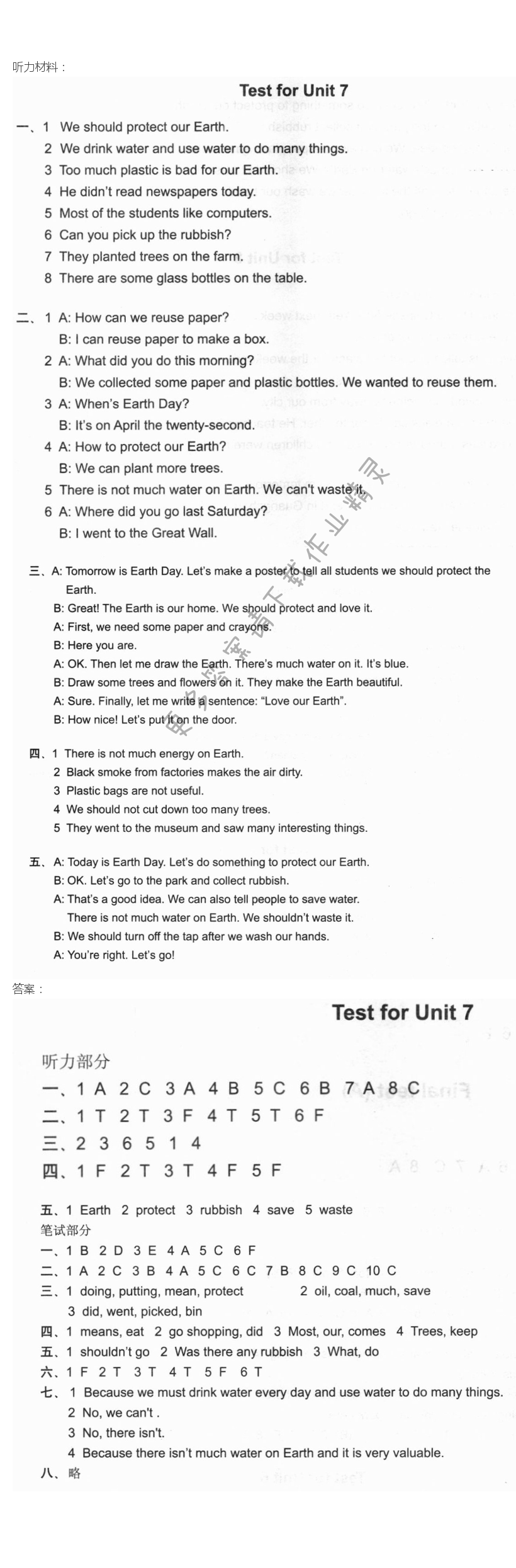 课课练活页卷六年级英语上册译林版 Test for Unit7