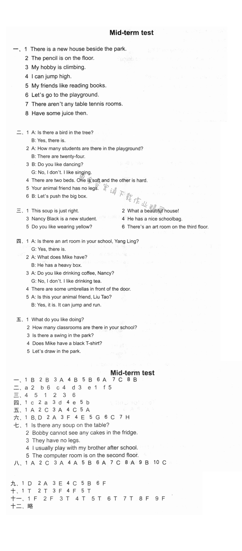 Mid-term test - 课课练活页卷五年级英语上册译林版 Mid-term test（A）
