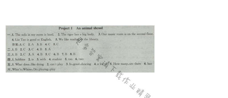 金钥匙课时学案作业本五年级英语上册江苏版 Project1 An animal school