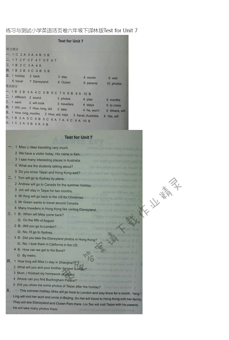 练习与测试小学英语活页卷六年级下译林版Test for Unit 7