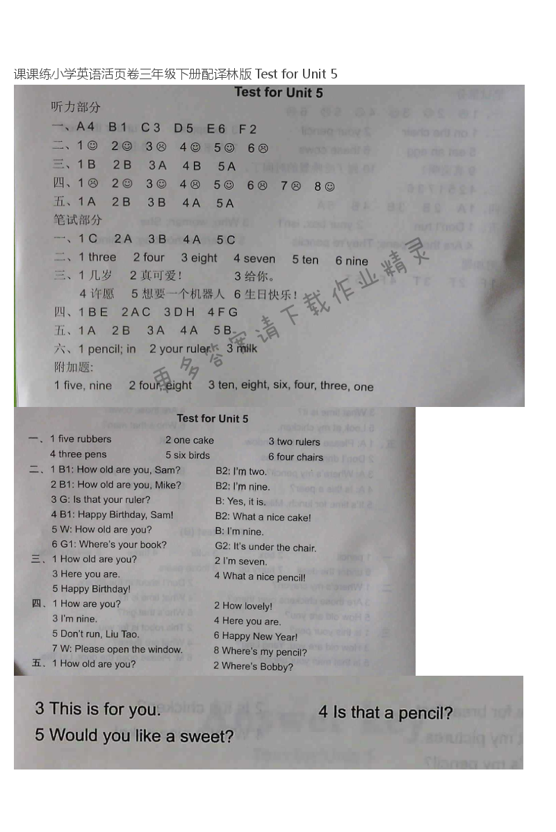 课课练小学英语活页卷三年级下册配译林版 Test for Unit 5