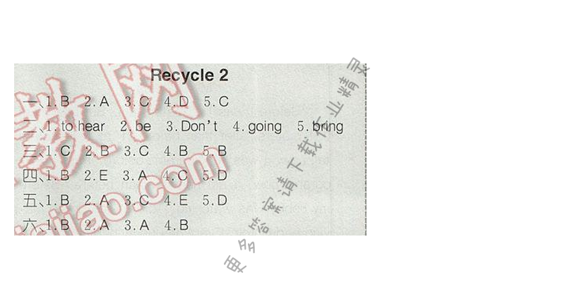 2017年培优课堂六年级英语下册Recyle 2