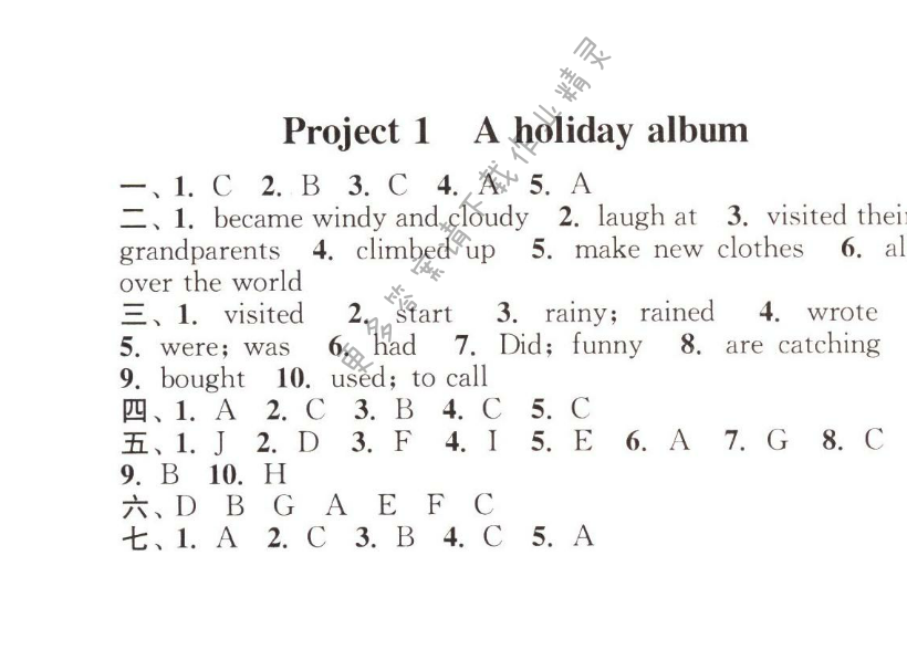 Project 1 A holiday album 通城学典课时作业本英语译林版