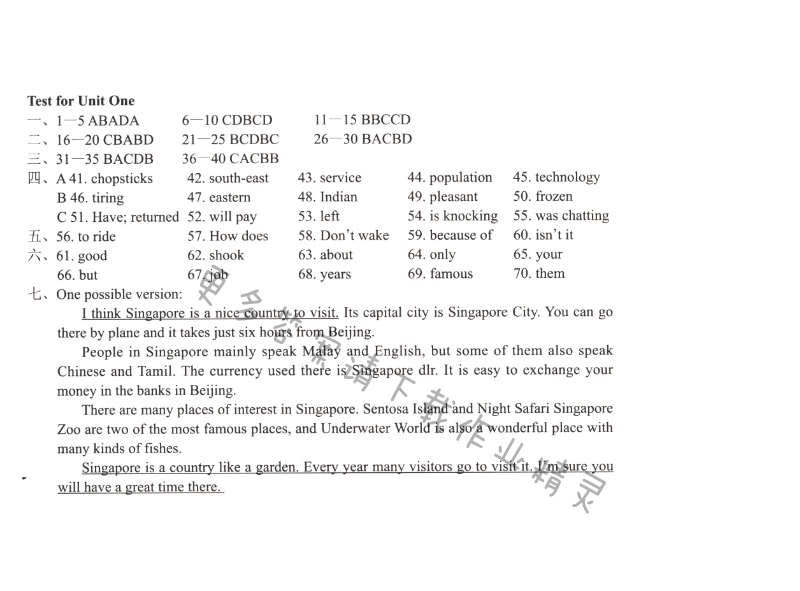 初三九年级下册英语Test for Unit 1学习与评价答案（配译林版）