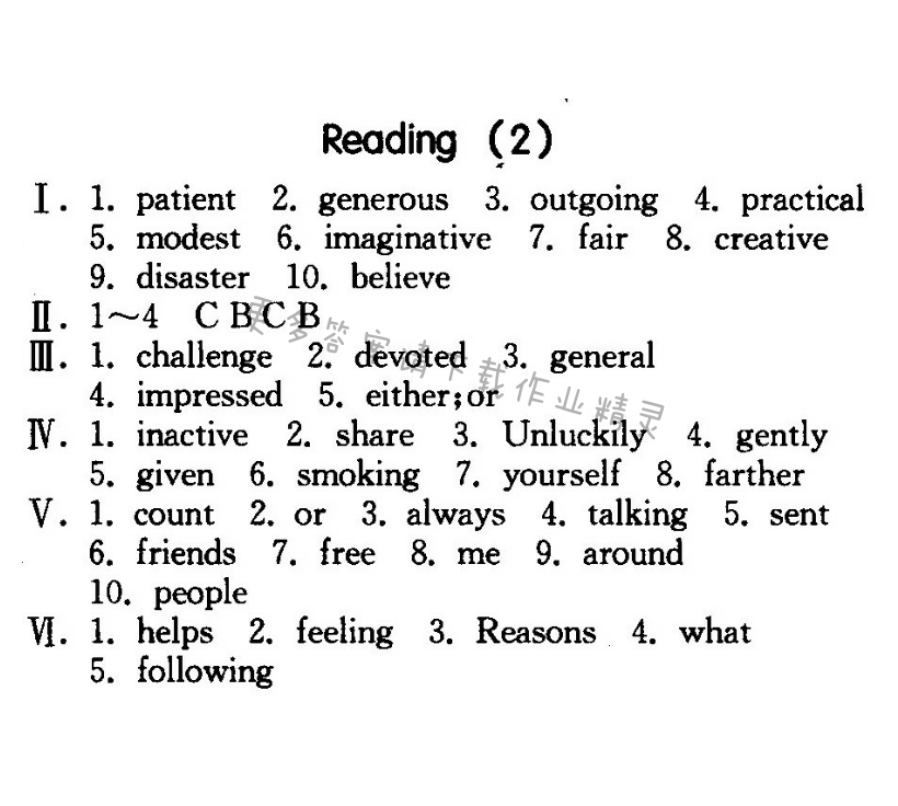 Reading（2）