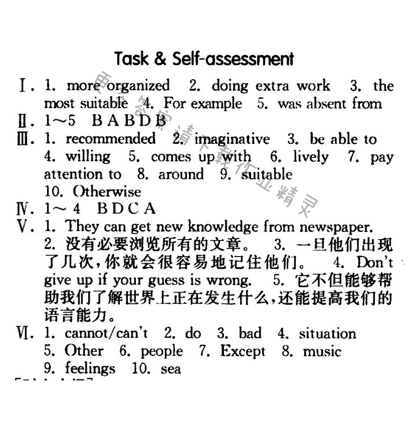 Task & Self-assessment