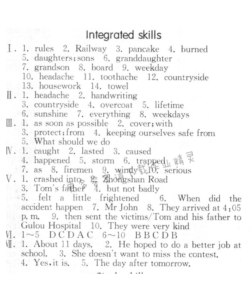 Integrated skills