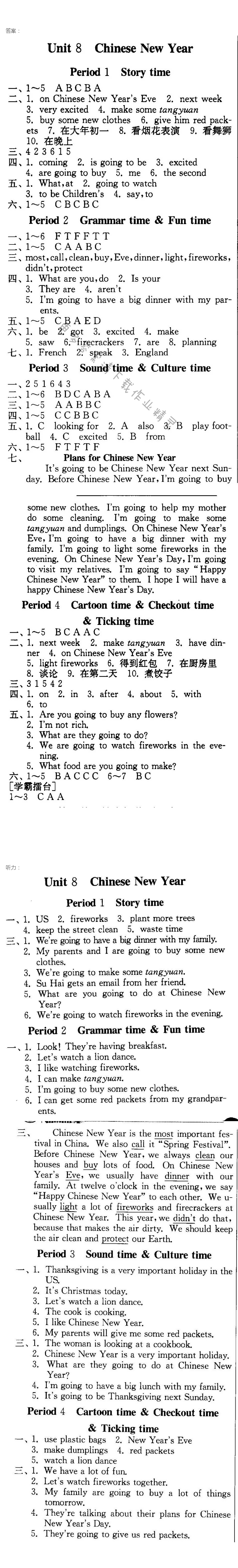 Unit 8 Chinese New Year