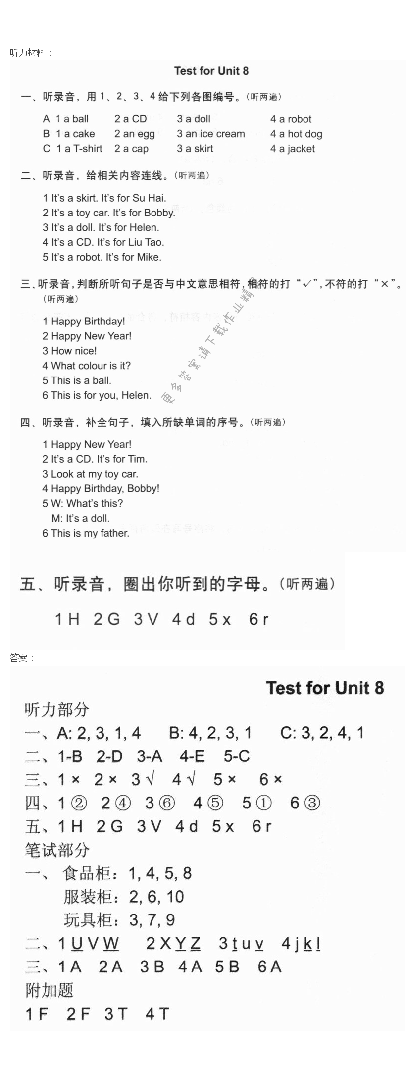 Test for Units 8
