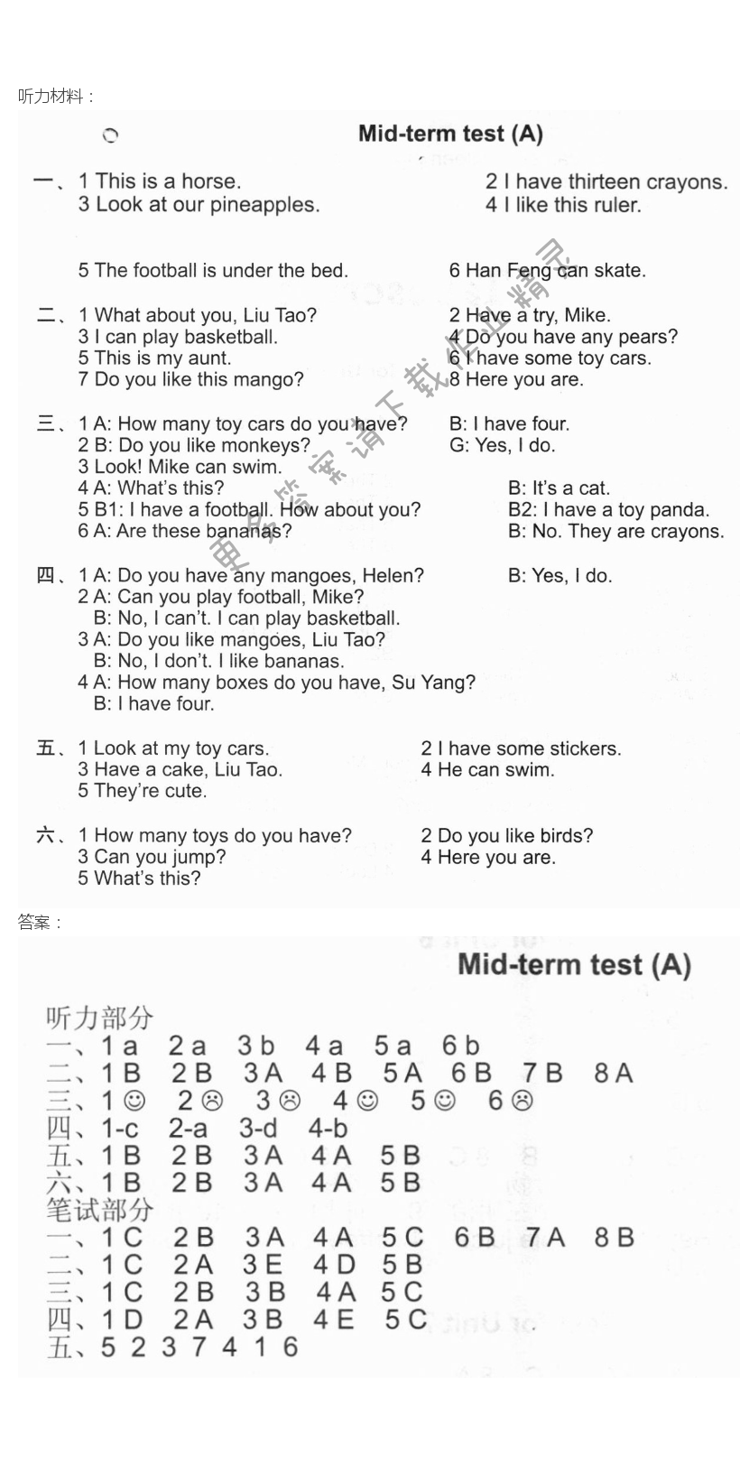 Mid-term test（A）