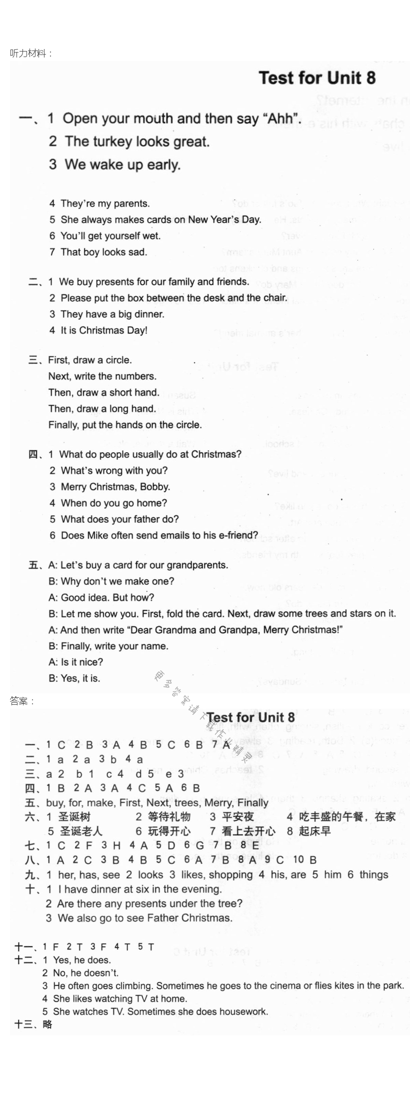 Test for Unit 8