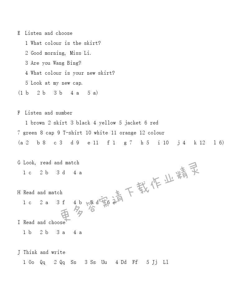 Test for Units 5-6第二页