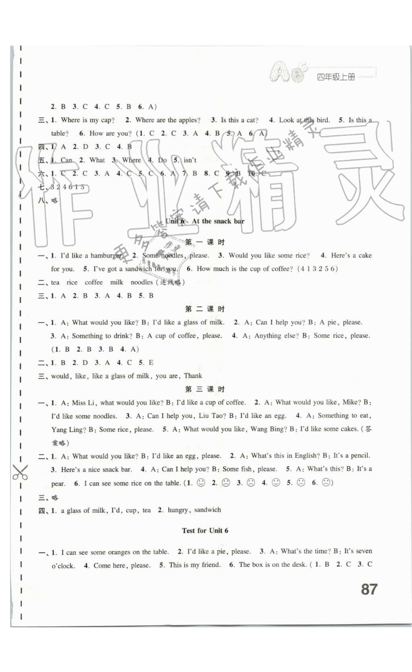 Test for Unit 6 - 第7页
