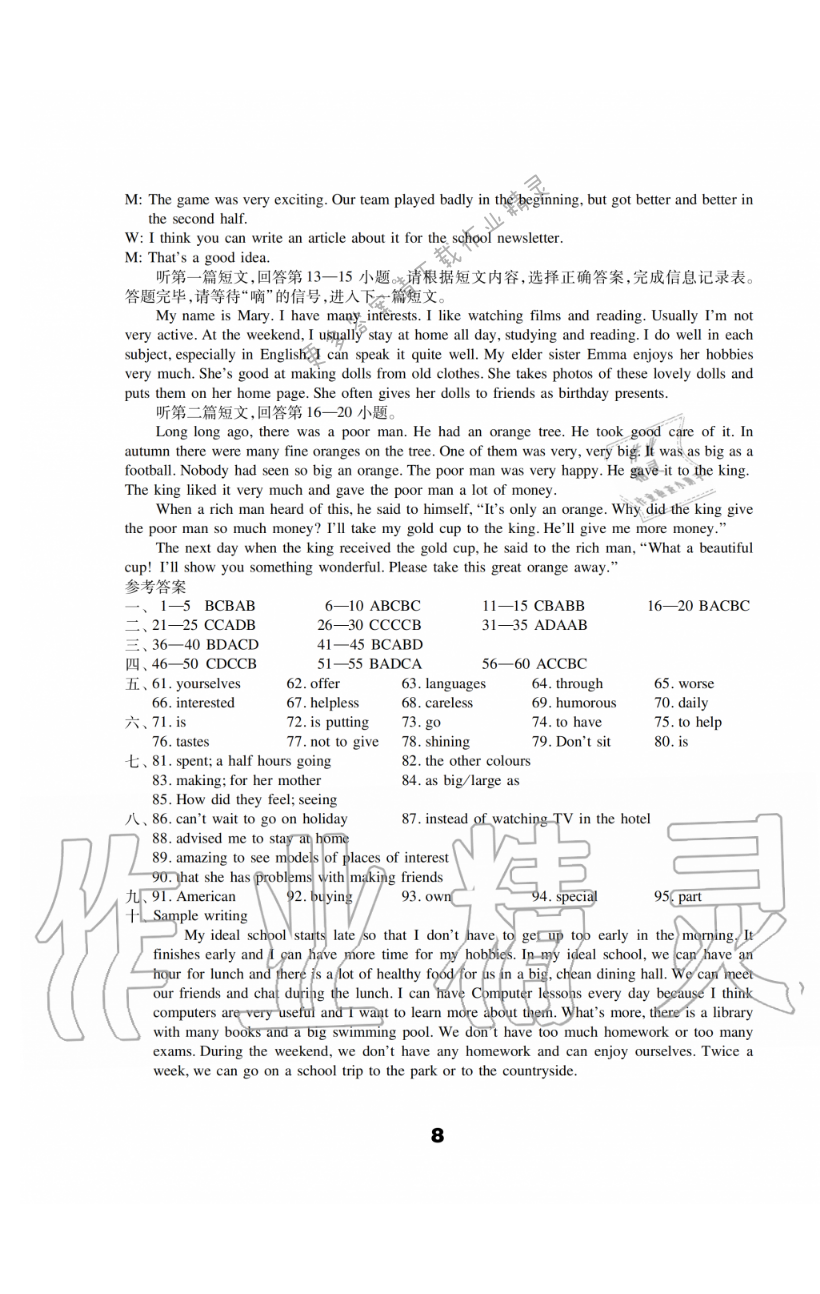 mid-term-examination-8-05-5-0