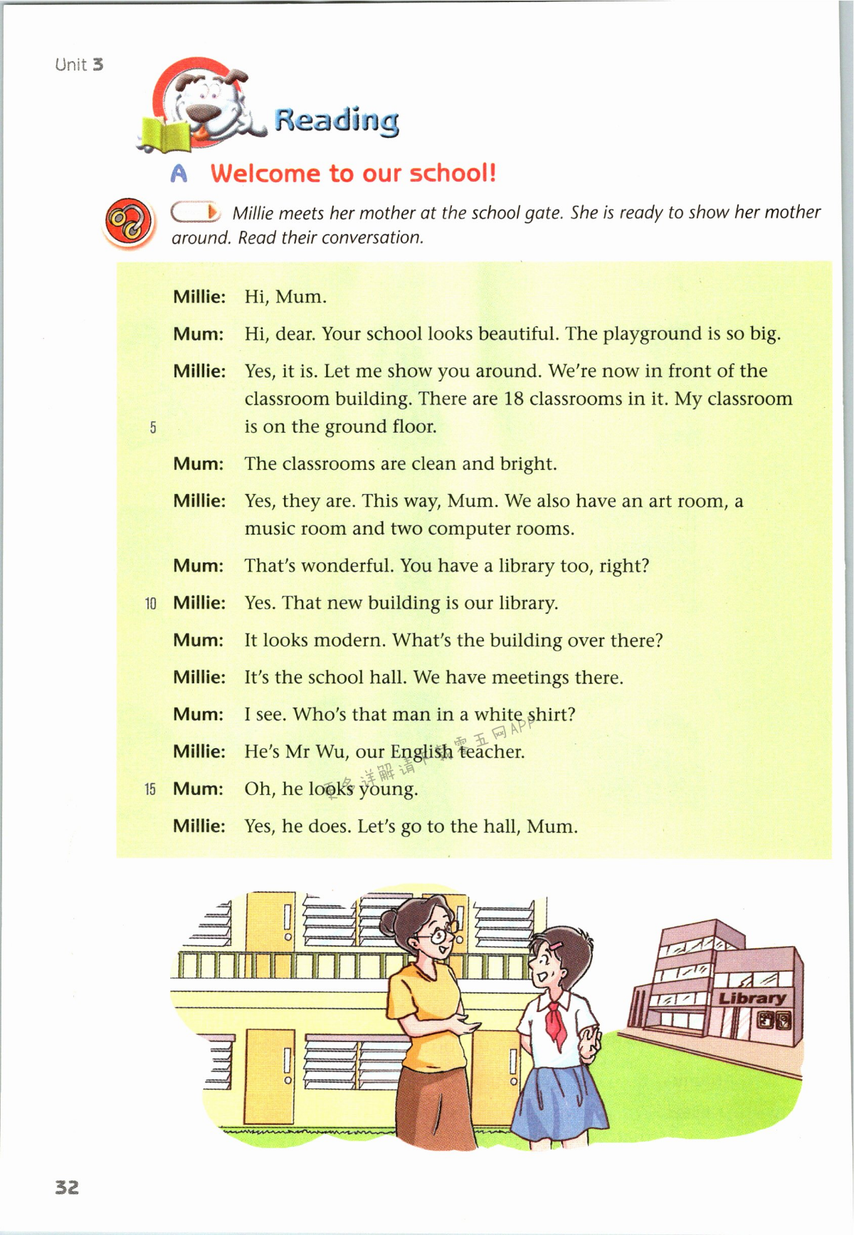 第32页 - 教材课本七年级英语译林版——零五网
