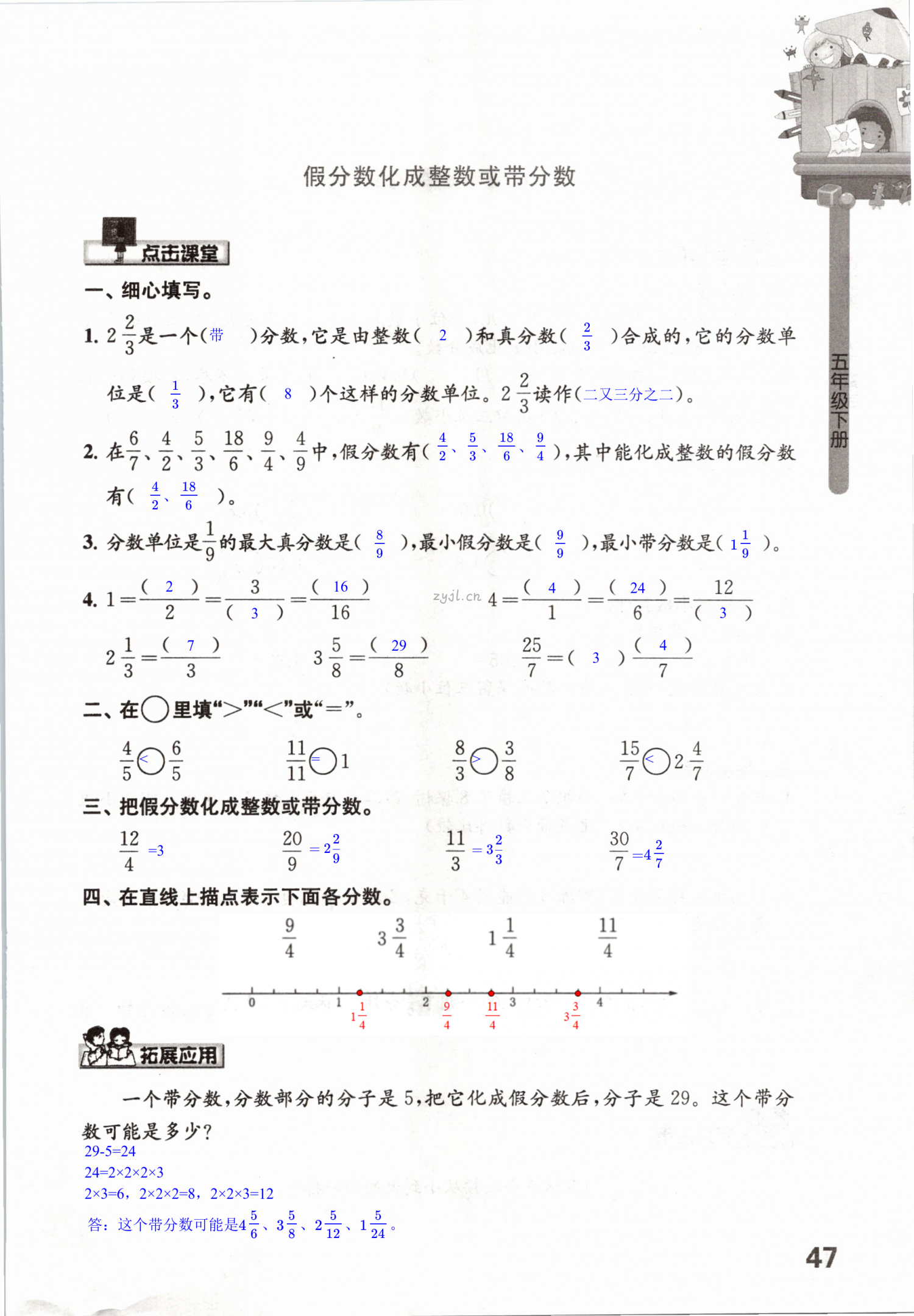 陕09s3图集图片