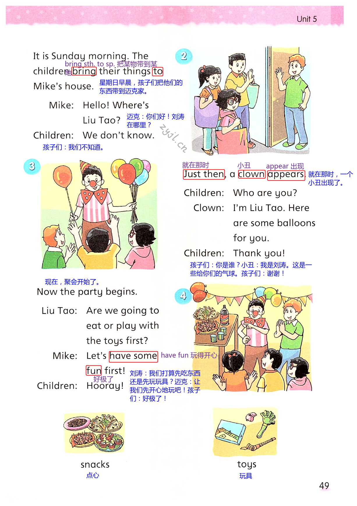 第49页 - 教材课本六年级英语译林版——零五网