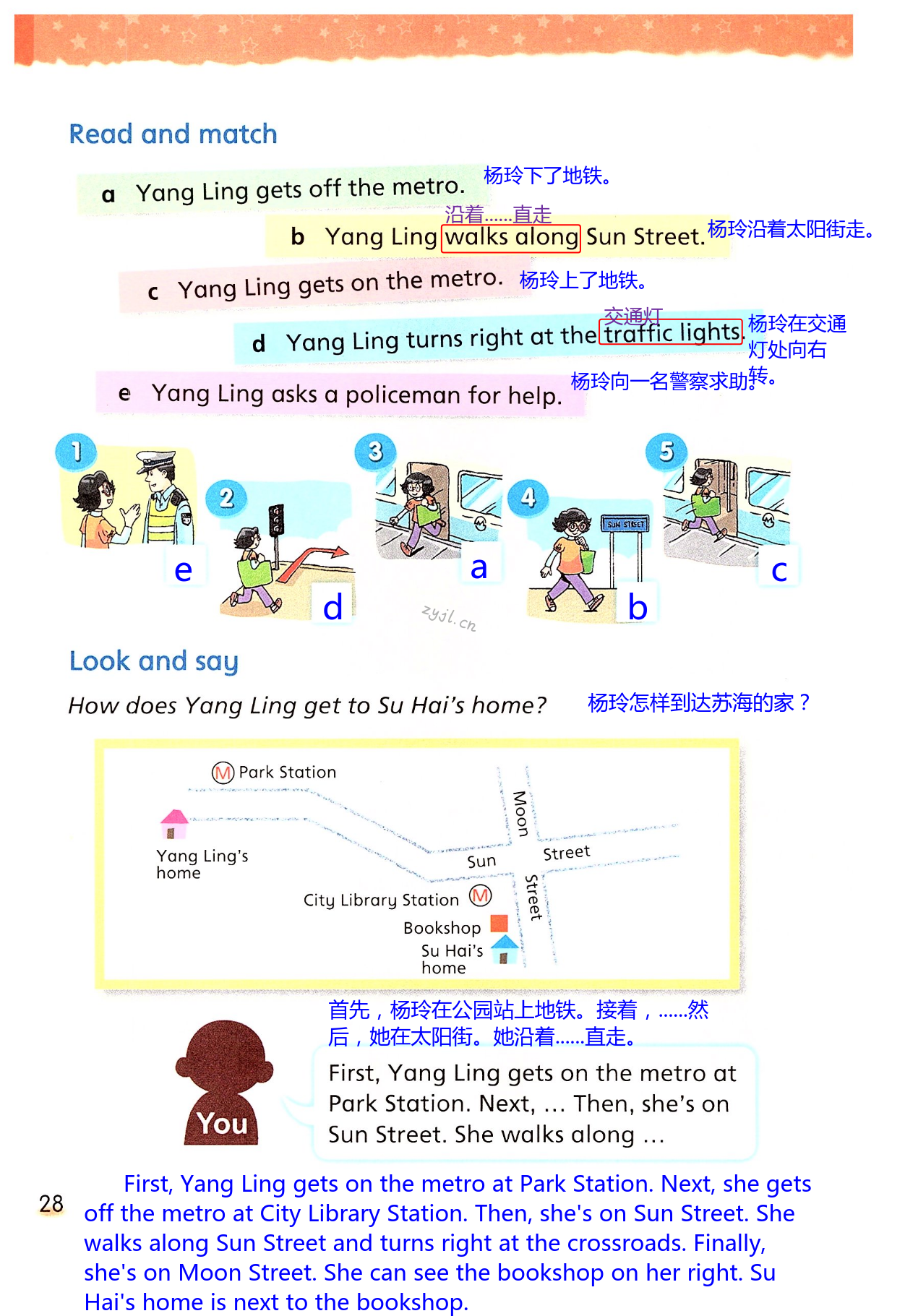 第28页 - 教材课本五年级英语译林版——零五网