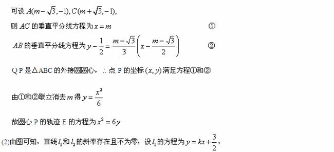 在abc中b是橢圓在x軸上方的頂點是雙曲線位於x軸下方的準線當ac在直線