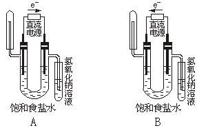 图中能验证氯化钠溶液(含酚酞)电解产物的装置是