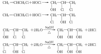烯丙醇合成图片