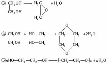 乙二醇结构简式图片