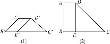 斜二测直观图是一个底角为45腰和上底长均为1的等腰梯形则这个平面