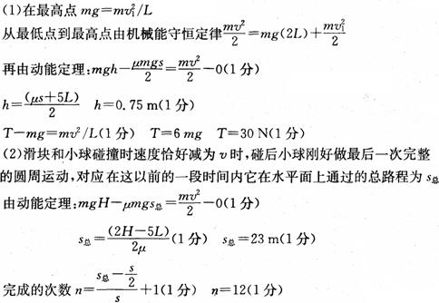 无相简谱_白无相图片