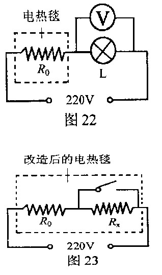 求1原电热毯的额定功率多大2为了使改造后的电热毯在低温挡位时的总