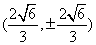 �߿���Դ��( www.ks5u.com)���й����ĸ߿���վ�������ߵĸ߿�ר�ҡ�