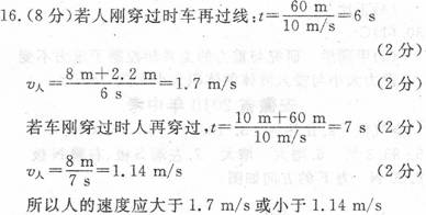 马路边简谱_我在马路边简谱(2)