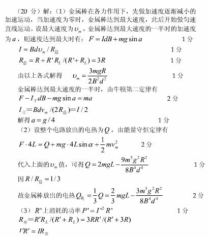 简谱垂直向上_两手垂直向上图片(3)