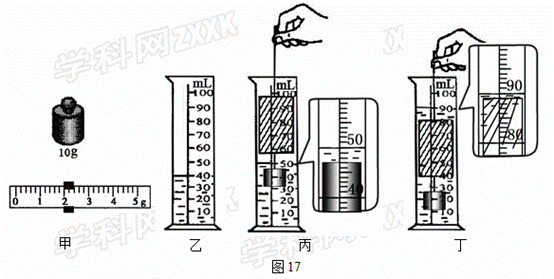 暑假作業答案大全2021_暑假作業有答案_暑假作業答案八年級