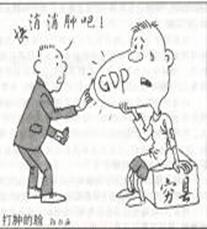 沽什么钓成语_成语故事简笔画