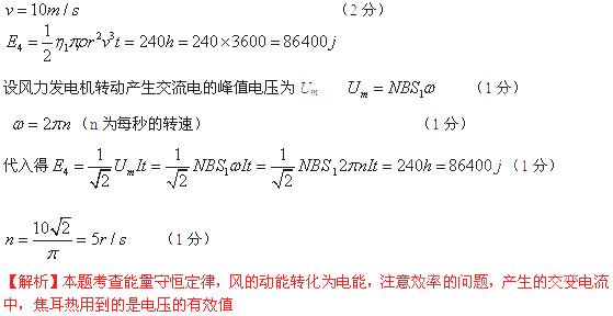 风叶简谱_儿歌简谱