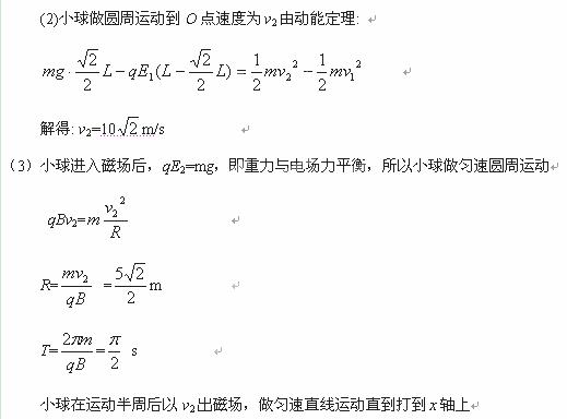 简谱垂直向上_两手垂直向上图片