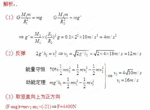 降落伞的简谱_蓝色降落伞周深简谱(3)