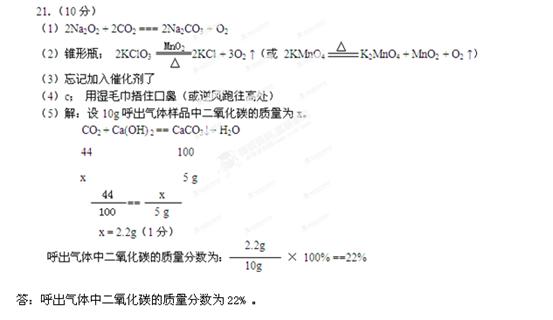 着陆简谱_儿歌简谱