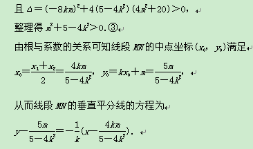 (1)求雙曲線c的方程, (2)若以k(k≠0)為斜率的直線l與雙曲線c相交