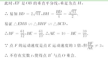 逆时针简谱_晚星逆时针向钢琴简谱(2)