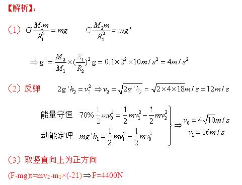 降落伞简谱_蓝色降落伞周深简谱