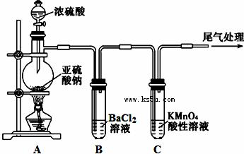 已知:na2so3 h2so4(浓)na2so4 so2↑ h2o请回答下列问题:(1) 装置a中