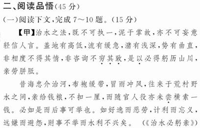 句什么安成语_什么斟句酌的成语(2)