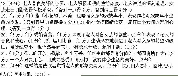 成语伸什么缩_成语故事图片(3)