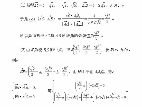 简谱中点_儿歌简谱(3)