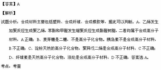 麦芽简谱_硒麦芽图片(2)