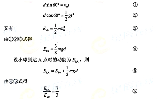 boa简谱_BOA 权宝儿 Only one钢琴谱(3)